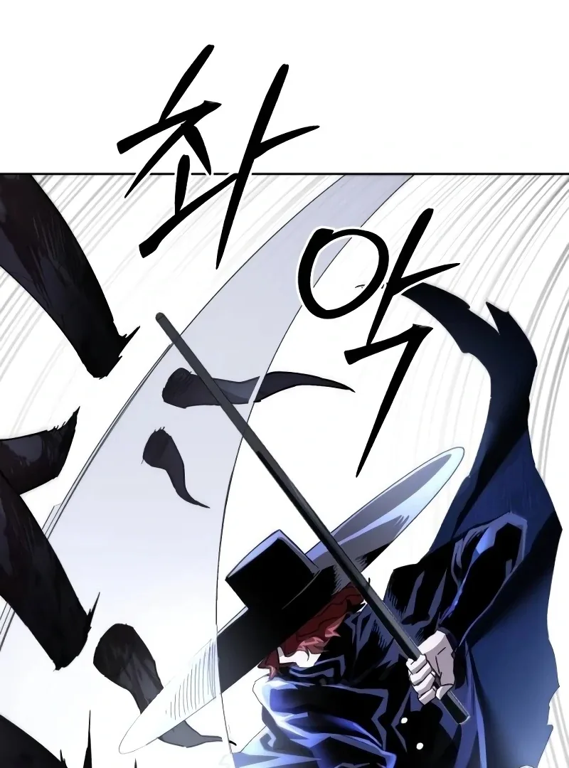 Single Dad In Another World Chapter 14 page 97