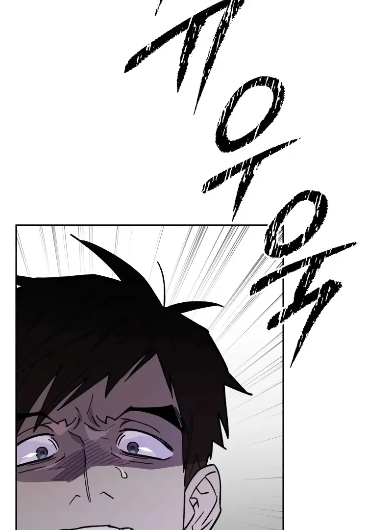 Single Dad In Another World Chapter 14 page 77