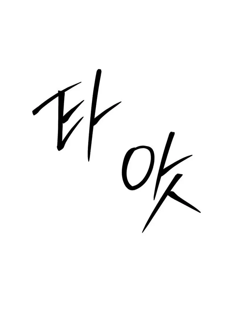 Single Dad In Another World Chapter 16 page 41