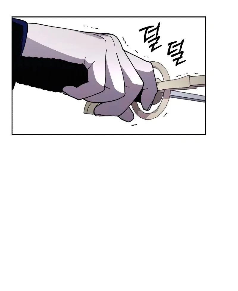 Single Dad In Another World Chapter 14 page 118
