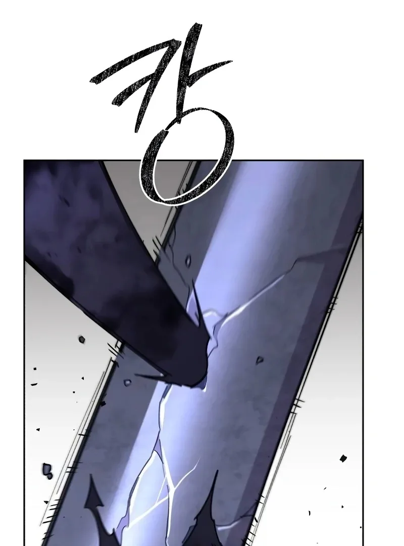 Single Dad In Another World Chapter 14 page 95