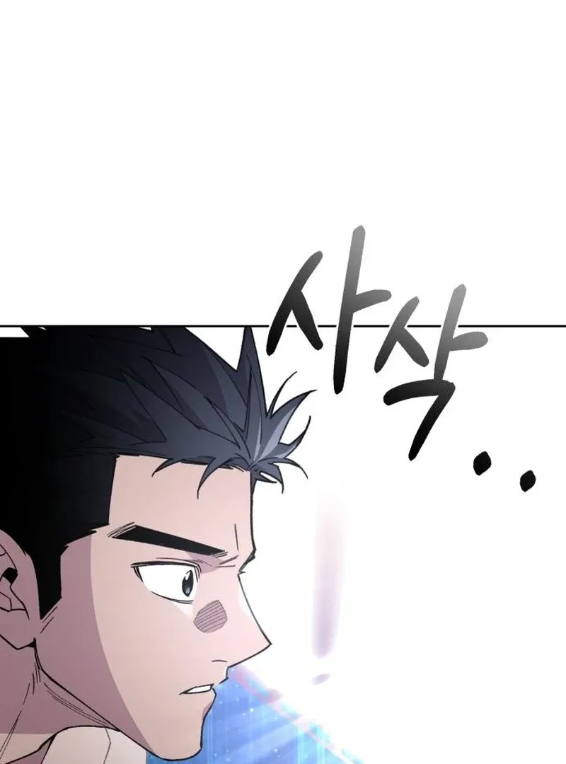 Single Dad In Another World Chapter 18 page 33