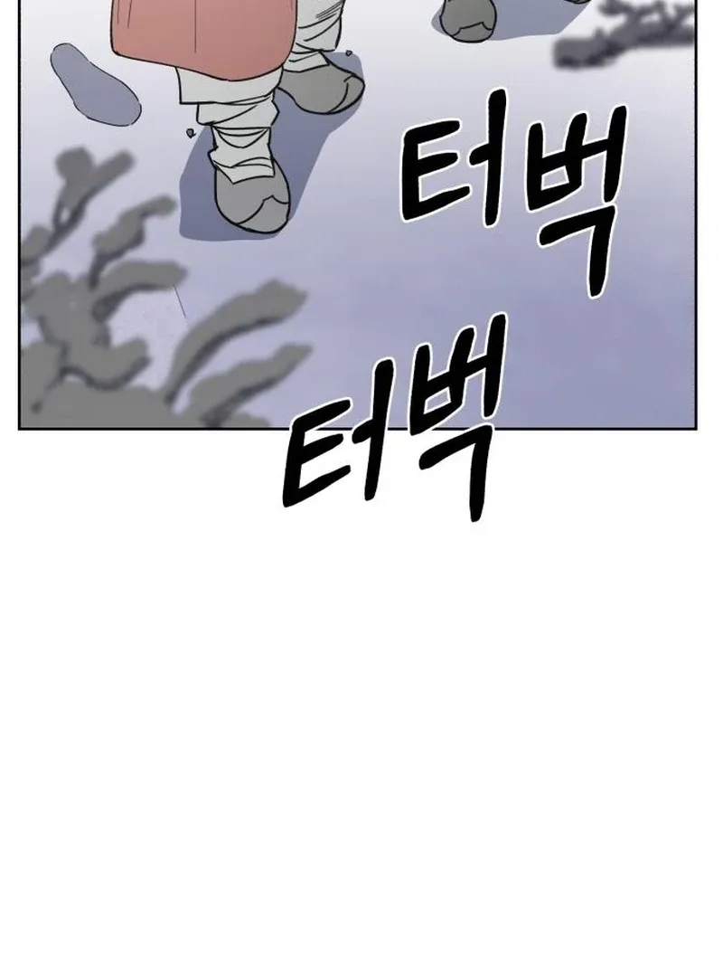 Single Dad In Another World Chapter 18 page 88