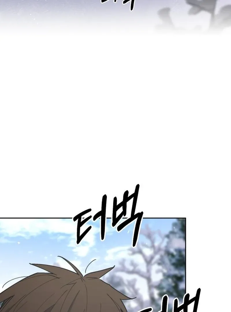 Single Dad In Another World Chapter 18 page 103