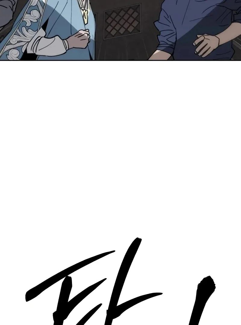 Single Dad In Another World Chapter 14 page 129