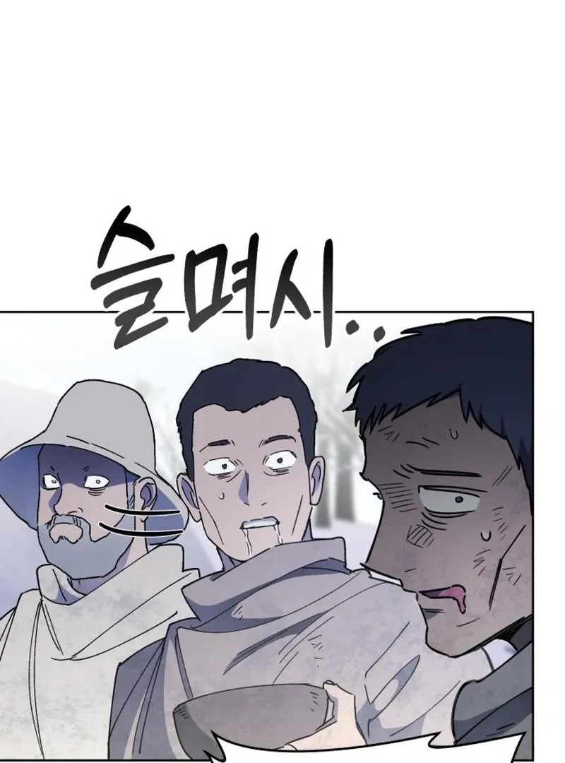 Single Dad In Another World Chapter 18 page 143
