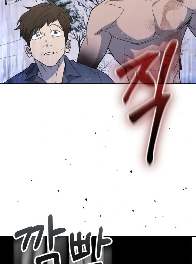 Single Dad In Another World Chapter 18 page 128