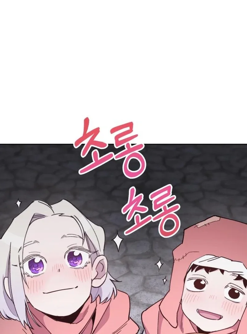 Single Dad In Another World Chapter 18 page 116