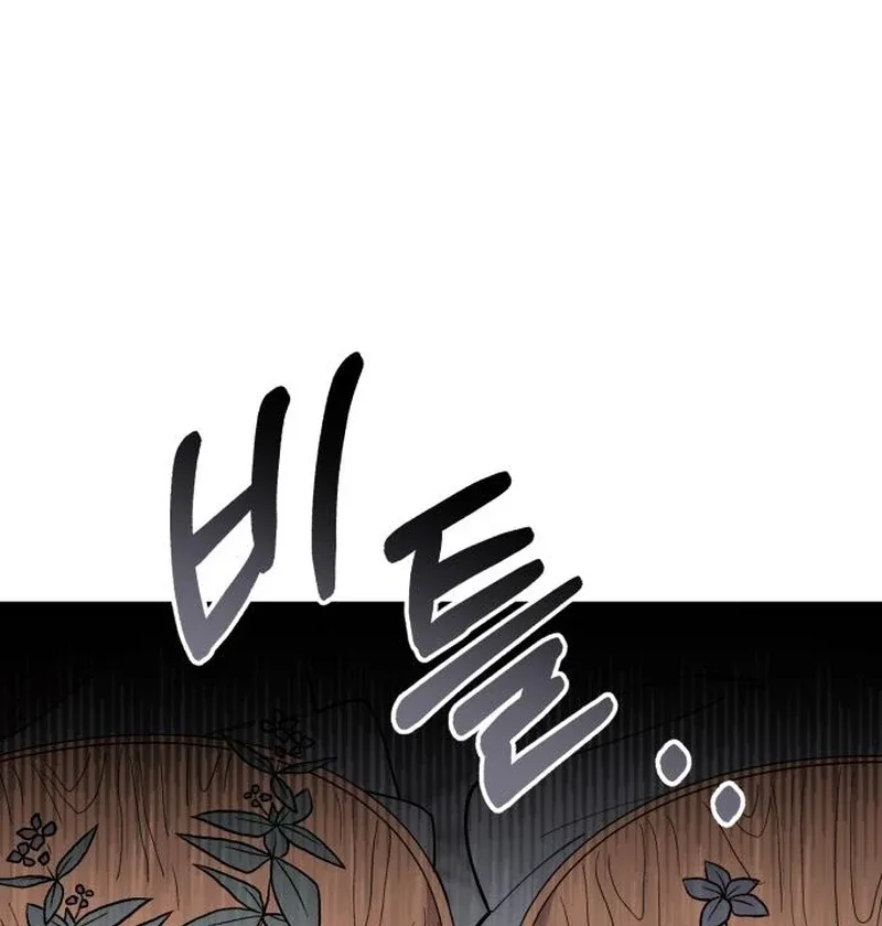 Single Dad In Another World Chapter 18 page 112
