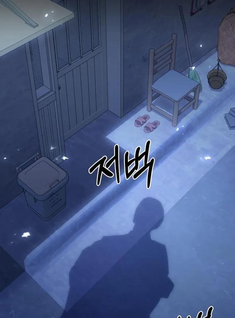 Single Dad In Another World Chapter 21 page 96
