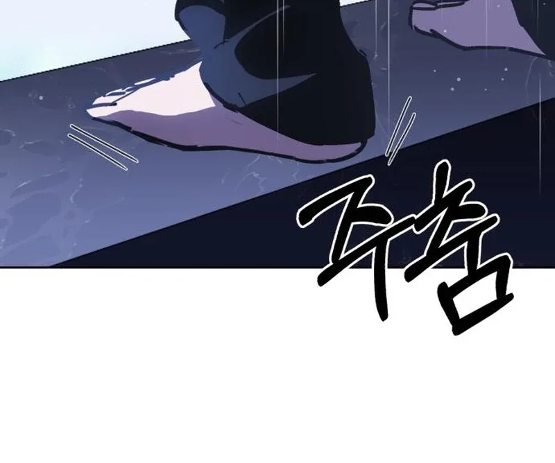 Single Dad In Another World Chapter 21 page 142