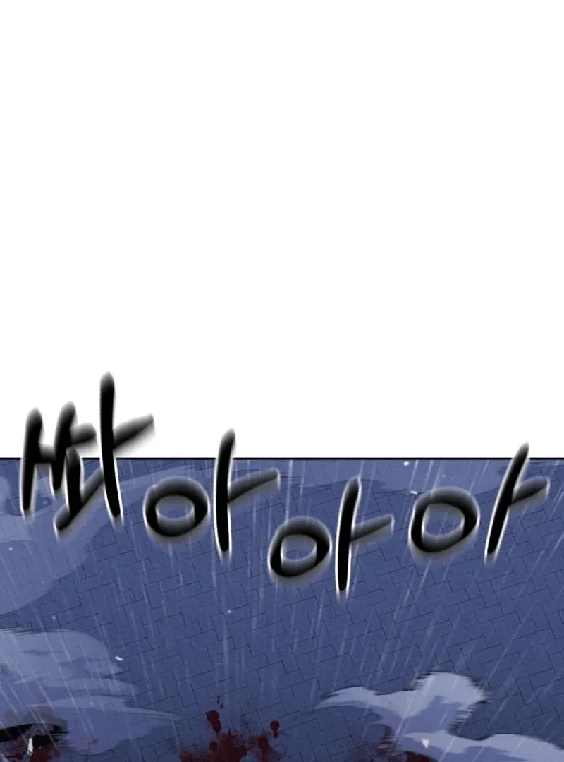Single Dad In Another World Chapter 21 page 158