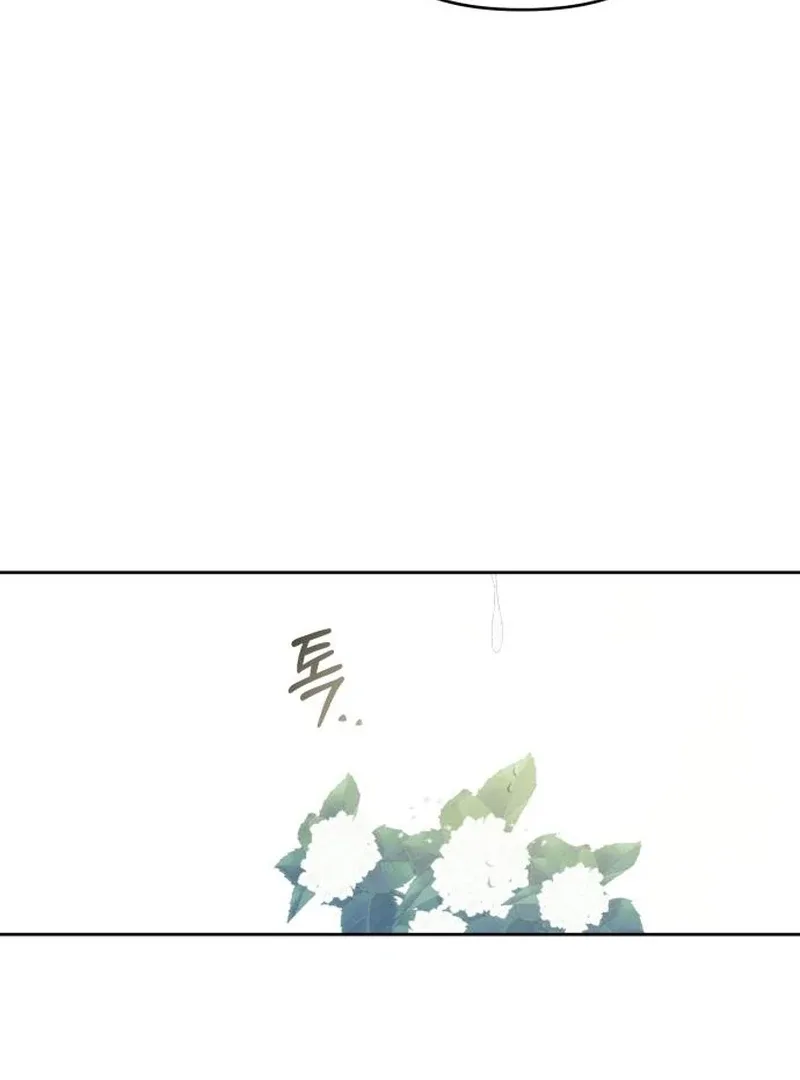 Single Dad In Another World Chapter 16 page 96