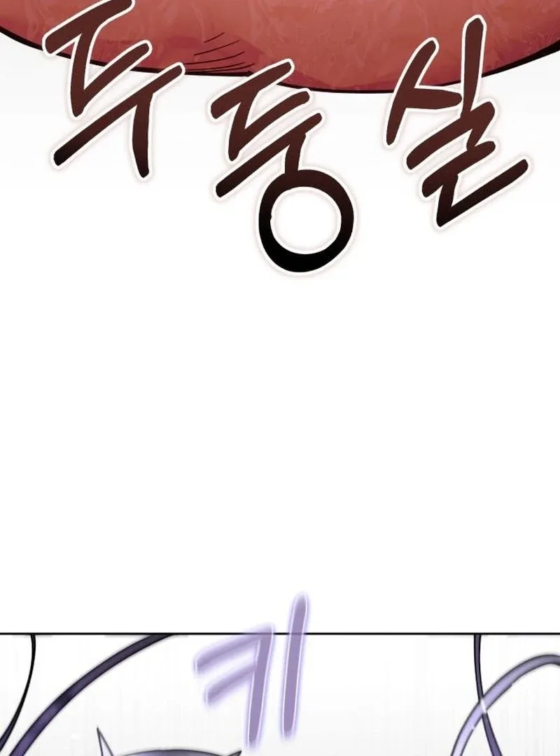 Single Dad In Another World Chapter 22 page 129