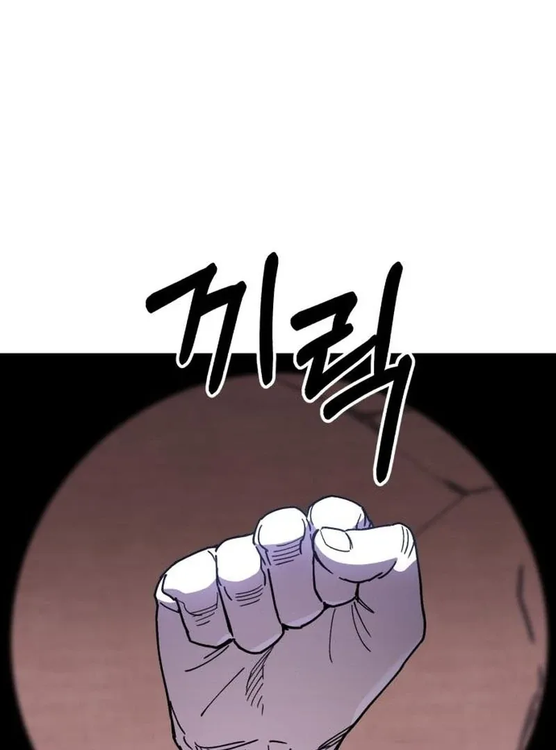 Single Dad In Another World Chapter 22 page 87