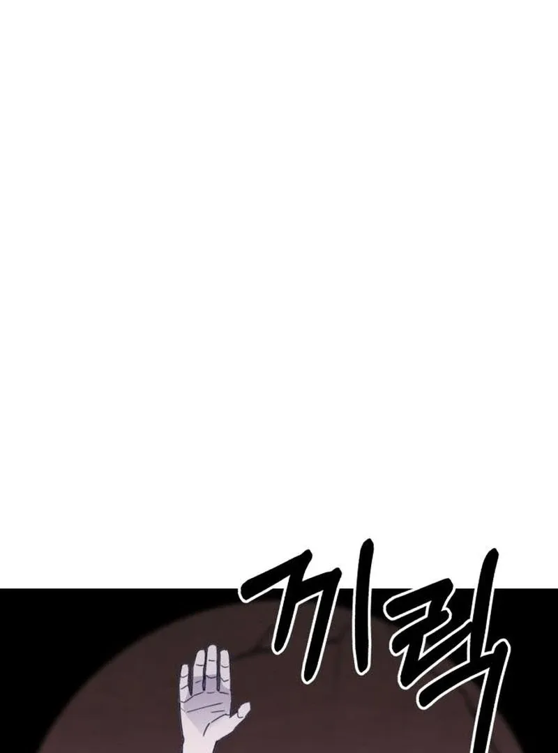 Single Dad In Another World Chapter 22 page 85