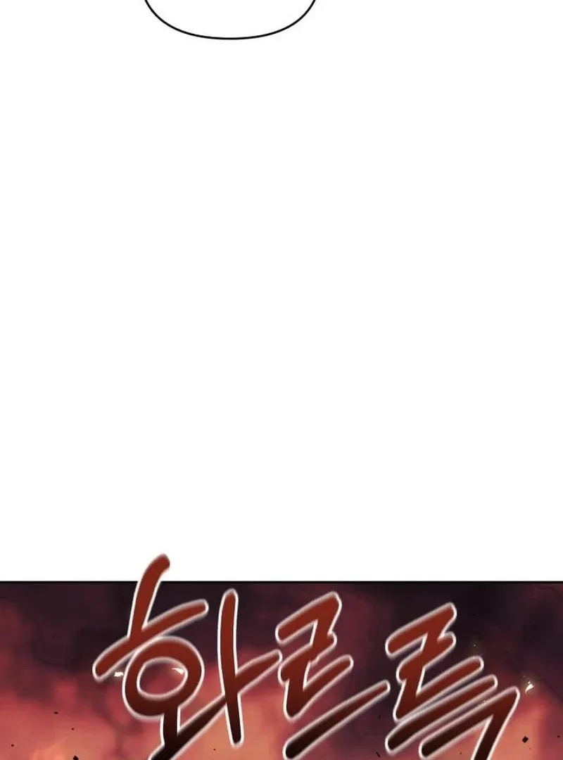 Single Dad In Another World Chapter 22 page 182