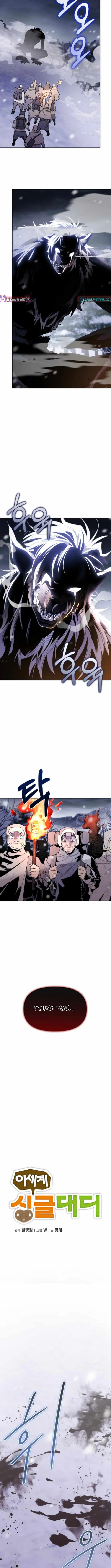 Single Dad In Another World Chapter 20 page 3