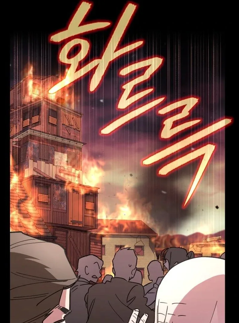 Single Dad In Another World Chapter 23 page 12
