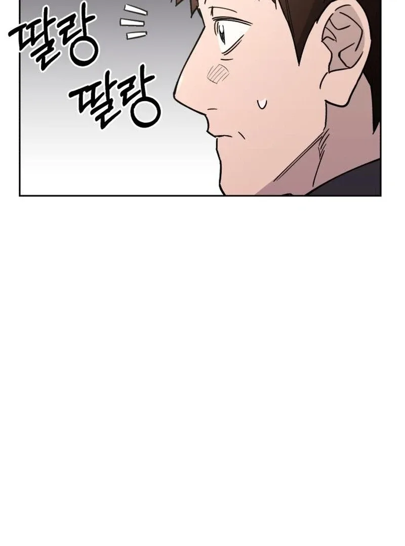 Single Dad In Another World Chapter 24 page 87