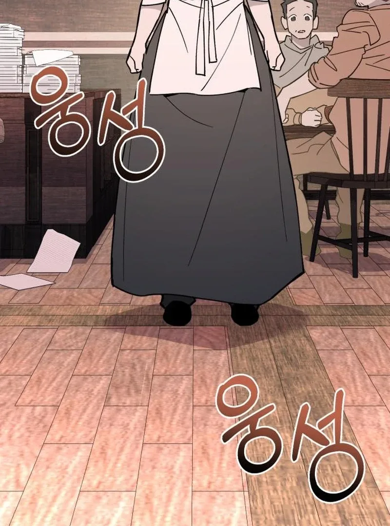 Single Dad In Another World Chapter 24 page 128
