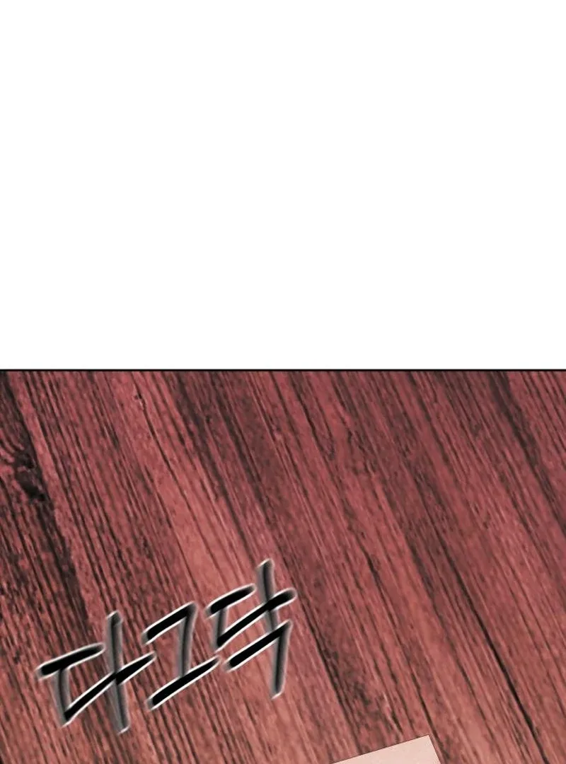 Single Dad In Another World Chapter 24 page 145