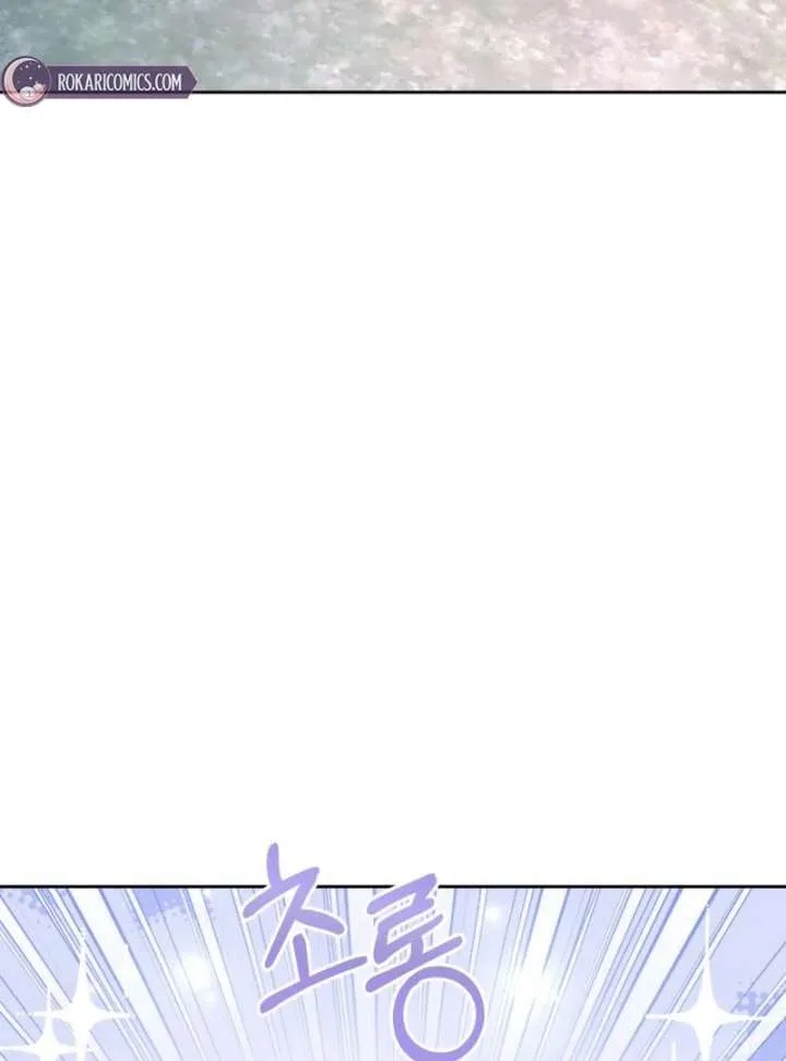 Single Dad In Another World Chapter 26 page 86