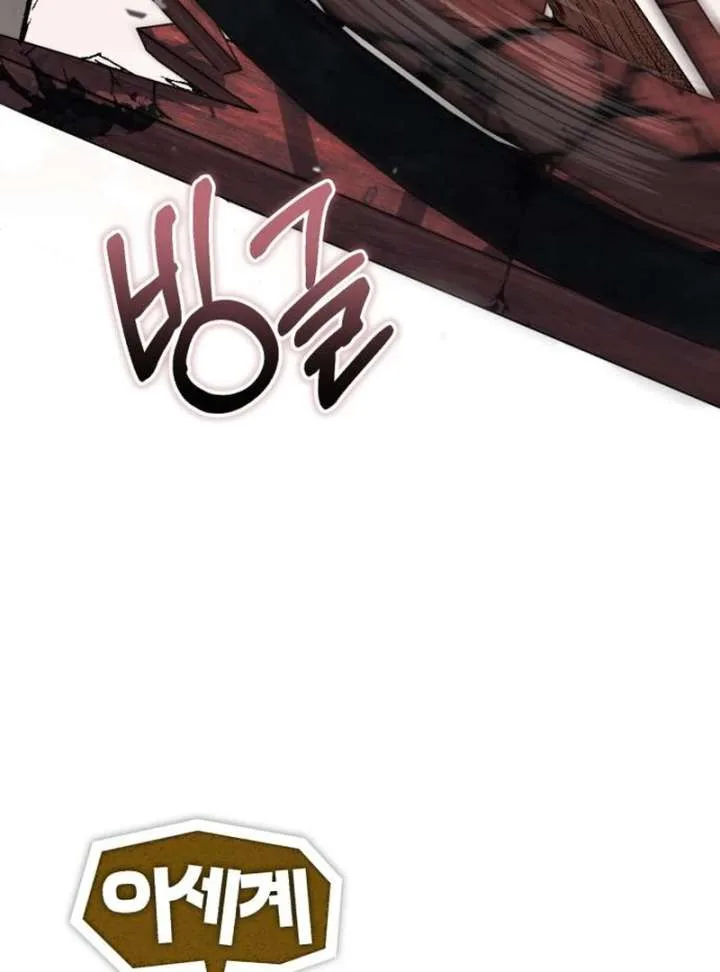 Single Dad In Another World Chapter 26 page 41