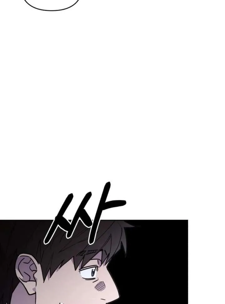 Single Dad In Another World Chapter 26 page 101