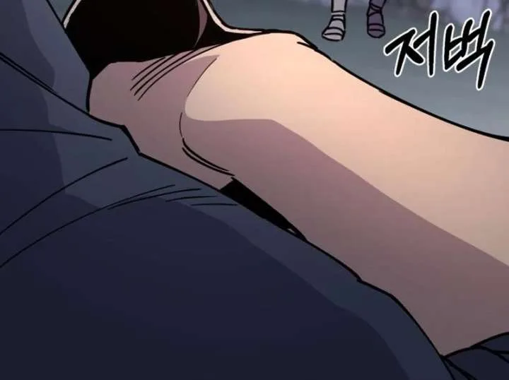 Single Dad In Another World Chapter 26 page 94