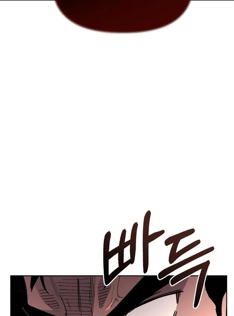 Single Dad In Another World Chapter 25 page 87