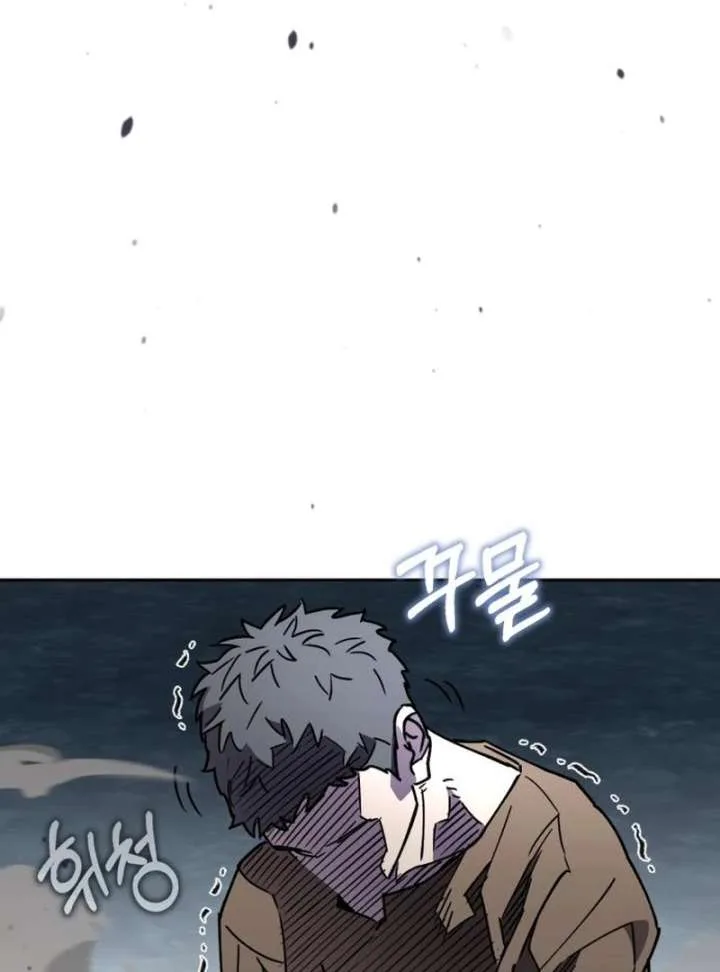 Single Dad In Another World Chapter 27 page 77