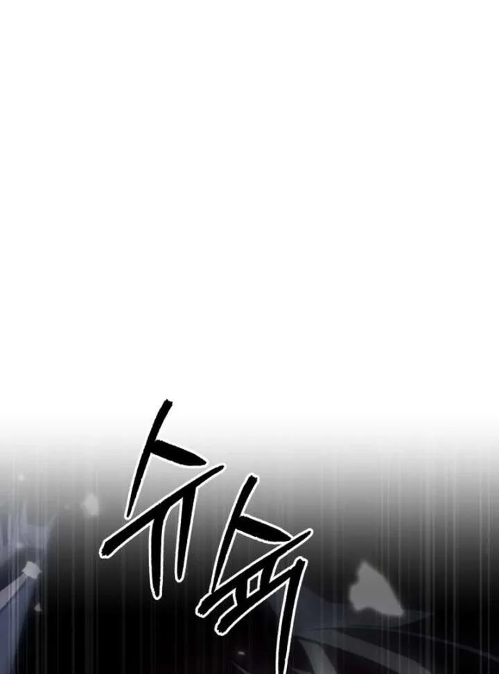 Single Dad In Another World Chapter 27 page 119