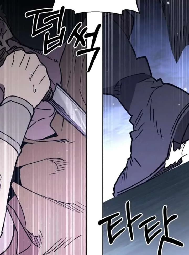 Single Dad In Another World Chapter 27 page 54