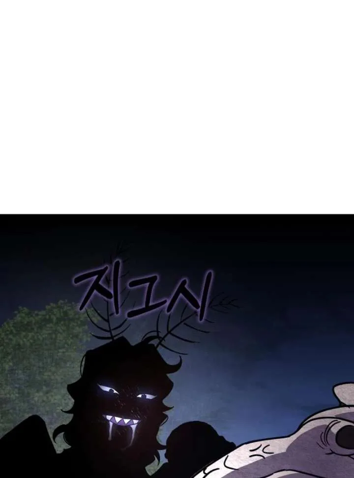 Single Dad In Another World Chapter 28 page 70