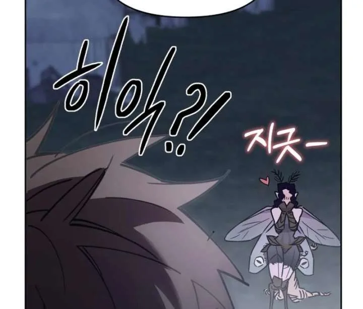 Single Dad In Another World Chapter 27 page 137