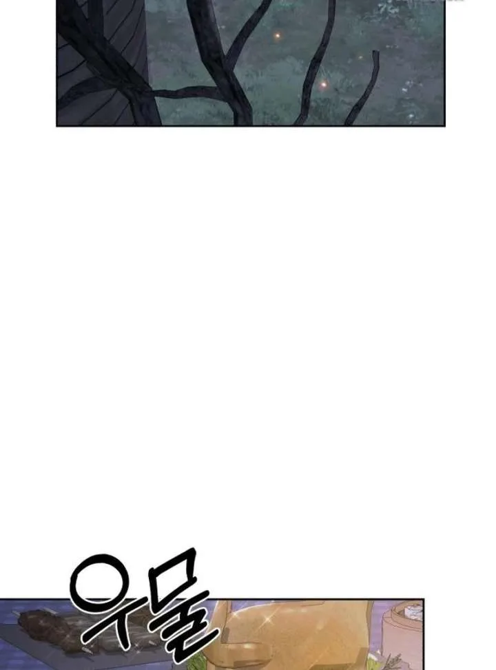 Single Dad In Another World Chapter 28 page 41