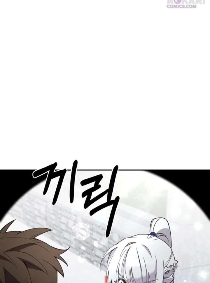 Single Dad In Another World Chapter 31 page 21