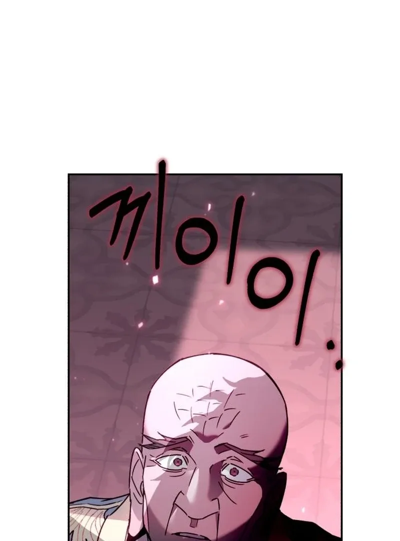 Single Dad In Another World Chapter 32 page 8
