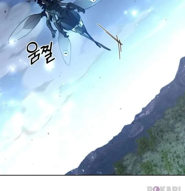 Single Dad In Another World Chapter 29 page 83