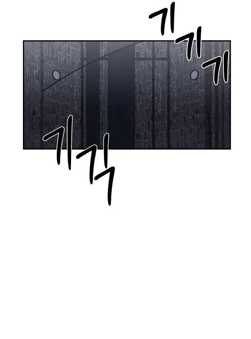 Single Dad In Another World Chapter 32 page 122