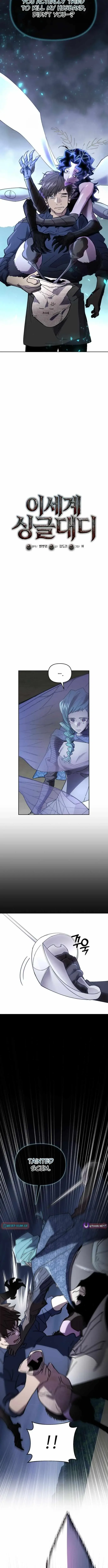 Single Dad In Another World Chapter 52 page 2