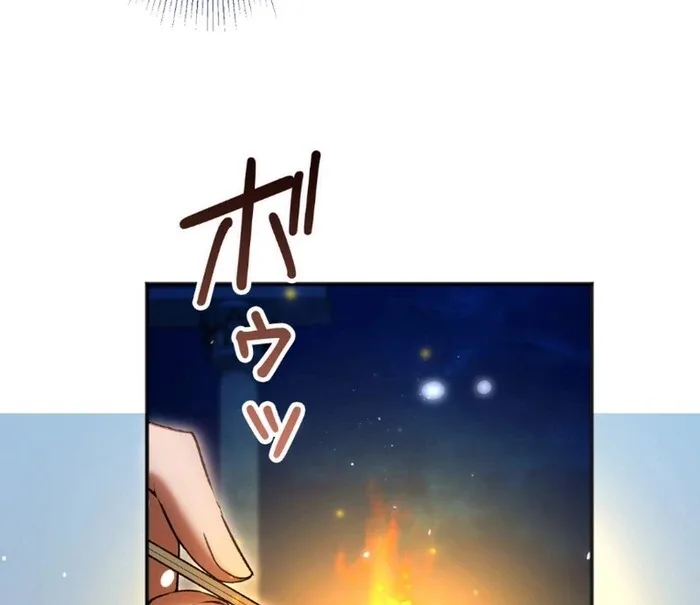 Slave Emperor Chapter 22 page 19