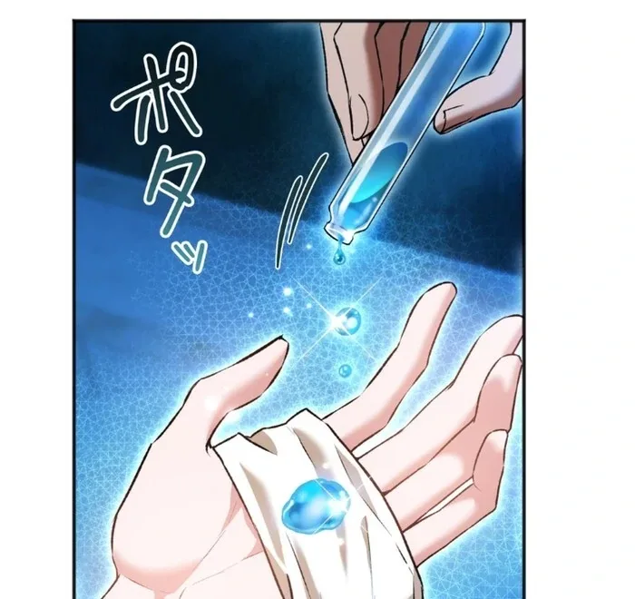 Slave Emperor Chapter 22 page 29