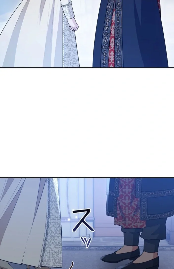 Slave Emperor Chapter 24 page 8