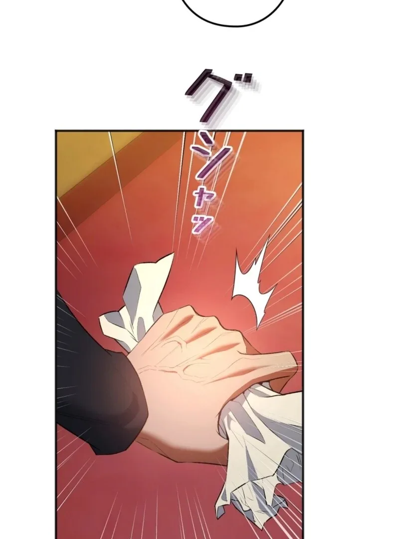 Slave Emperor Chapter 25 page 114