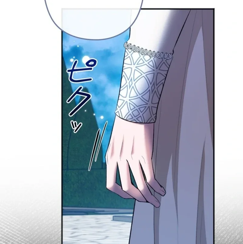Slave Emperor Chapter 25 page 65