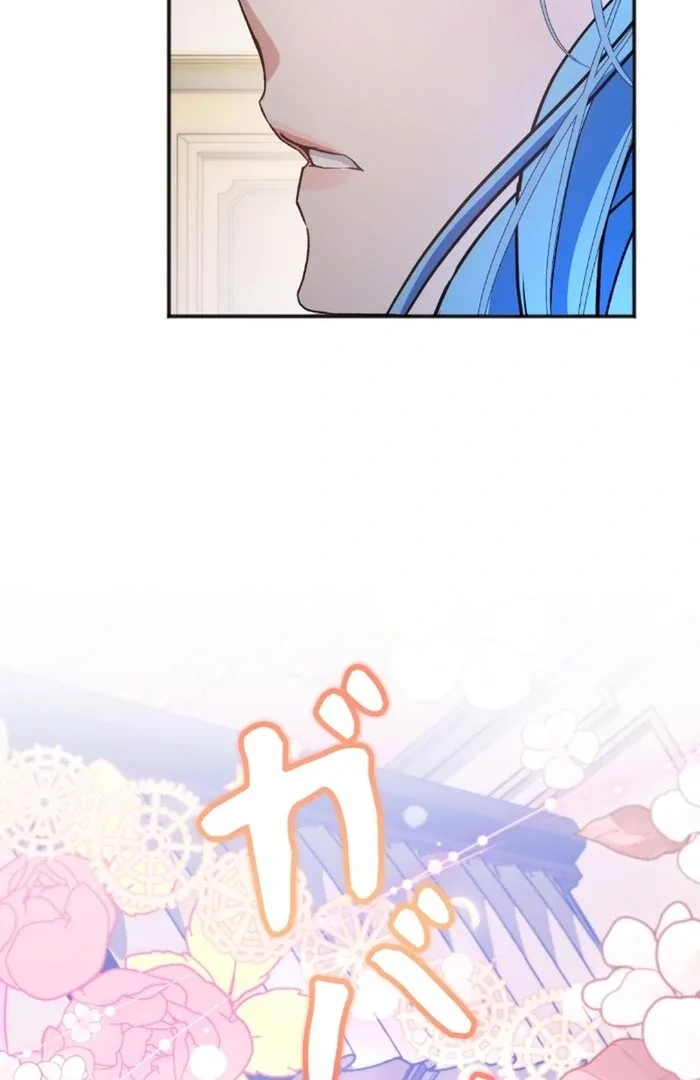 Slave Emperor Chapter 24 page 62