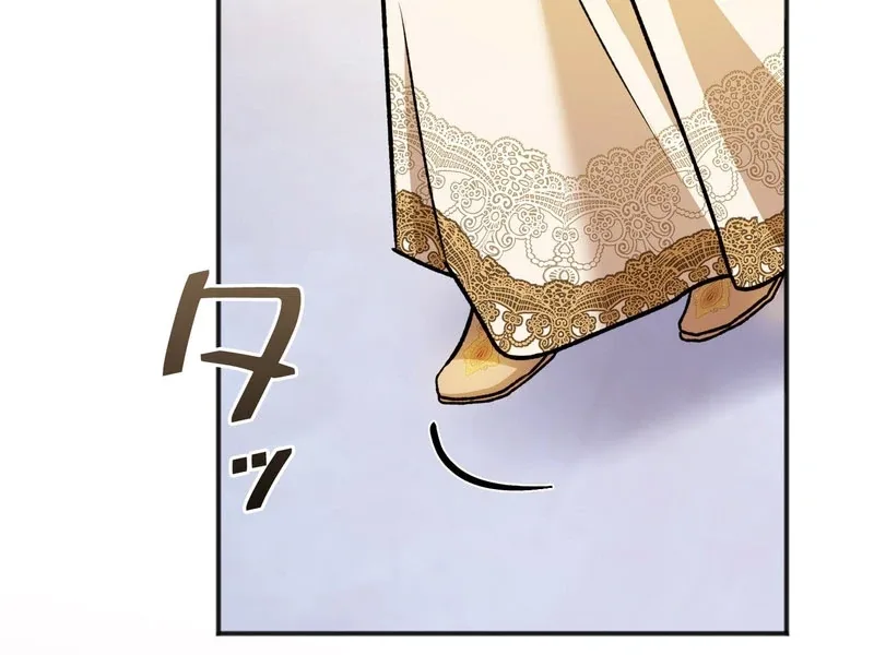 Slave Emperor Chapter 27 page 92