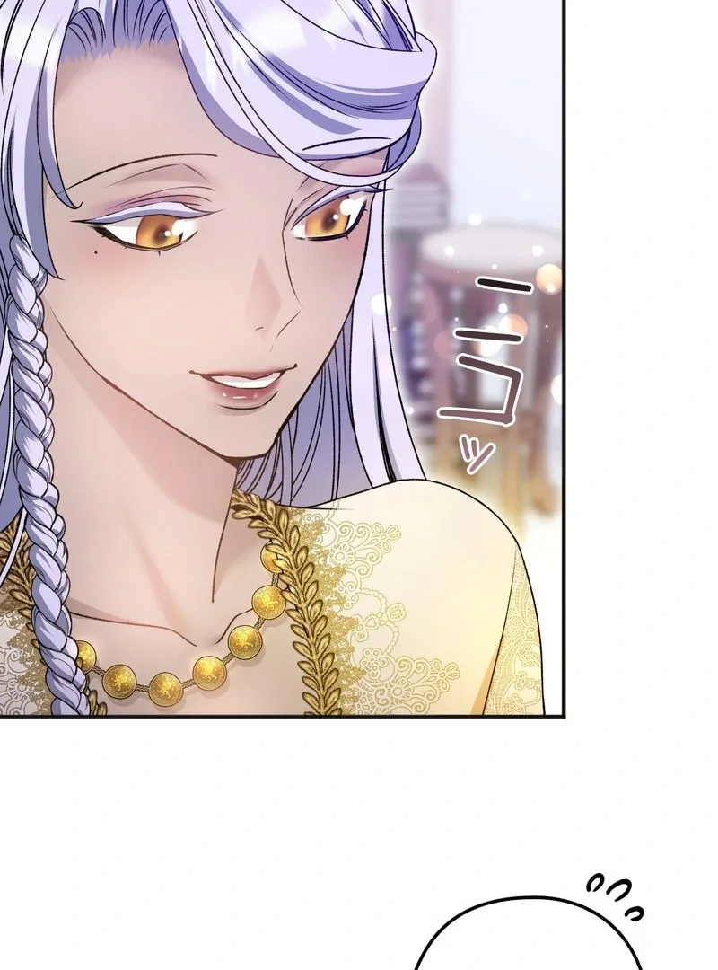 Slave Emperor Chapter 27 page 78